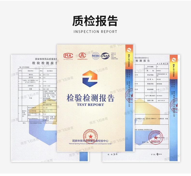 黑金目击者蓝球详情_15