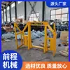 Equipo de Soporte Temporal de Avance para Túneles Mineros Qiancheng Zlj-30 Sistema de Soporte Ligero Montado Viga de Exploración Frontal del Fabricante