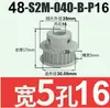 Polea síncrona S2M44-48 dientes 040 060 100 Tipo B aleación de aluminio oxidación S2M060-B-P5-16