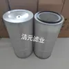 Filtro de Cartucho para Recolección de Polvo de Fibra de Poliéster Serie de Conexión Doble Pasante Roscada Conexión Doble Pasante Máquina de Chorro de Arena Máquina Pulidora Cartucho de Filtro para Recuperación de Polvo