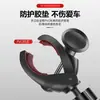 Equipamento de Ciclismo para Veículos Elétricos Bicicleta Mountain Bike Navegação Suporte para Celular Base para Suporte de Celular de Bicicleta Acessórios
