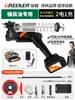 Pistola de Grasa Eléctrica Bosque Verde Alta Presión Modelo Nuevo Máquina de Grasa para Excavadoras Batería de Litio 24V Totalmente Automática Boquilla Caterpillar