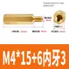 Adaptador Hexagonal de Cabeza Única M2M5M4 Rosca Macho a M2M4 Rosca Hembra Espaciador de Cobre Espárrago de Conversión Reductor Macho/Hembra Espaciador de Cobre