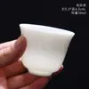 Porcelana Blanca Jade Grasa de Cordero Dehua Taza de Té Pequeña Taza de Maestro Taza de Té Cerámica Preparación de Té Casera Taza de Té Kung Fu Taza Individual Venta al por Mayor
