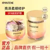 Pan Ting Cápsula Cuidado del Cabello Aceite Esencial Huevo Pequeño Cabello Irritable Seco Fragancia Cítrica Clásica 0.7mlX25 50
