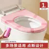 Almofada para Assento de Vaso Sanitário Eva Quatro Estações Universal Sem Lavagem Impermeável Antibacteriana Doméstica Anel de Assento com Fragrância