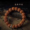 Este Brazalete de Raíz de Bodhi Pequeño Rey Kong Indonesia Zodíaco de la Vida para Hombre Nuez Juego Puti Cuenta de Buda Círculo Único Juego Brazalete