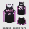 Conjunto de jersey de baloncesto personalizado con impresión digital por sublimación para partidos de liga universitaria y entrenamiento, de secado rápido y transpirable