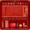 Convites de casamento em estilo chinês com impressão em folha de ouro, data manuscrita e caixa de presente de noivado - disponíveis para atacado e pedidos personalizados, com envio rápido