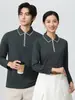 Camisa polo de manga larga con media cremallera para hombre, una prenda superior business casual simple y elegante con cuello camisero, adecuada para primavera y otoño, y versátil para el uso diario y para ir al trabajo.