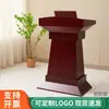 Podio de Madera Maciza, Plataforma para Discursos, Podio para Presentador, Mesa de Bienvenida y Consulta, Escritorio de Guía de Compras, Mesa de Juramento, Podio para Salón de Conferencias