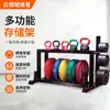 Comércio por atacado transfronteiriço rack de armazenamento de academia chaleira porta-campinos rack de barra de pequeno e médio porte equipamentos de fitness rack de armazenamento de barra
