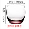 Taza Bow ARC Lemeiya Luminarc Vine Garden Si Taining Glass para Té Casual, Jugo Recto y Bebidas Frías