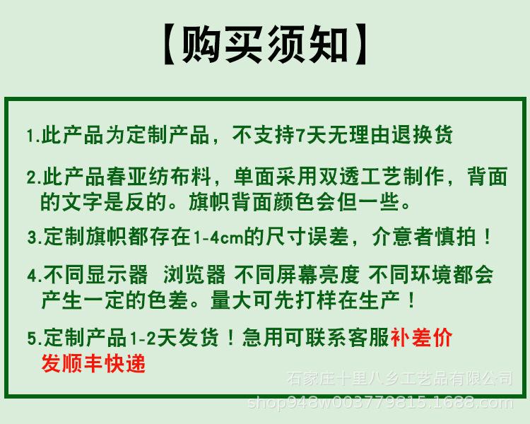 详情12.jpg