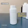 Botellas de Plástico al por Mayor 100/1000ml Especificaciones Botellas a Prueba de Luz Botellas de Plástico Químico Botellas para Subenvasado Botellas para Pesticidas Tapas Antirrobo