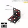 Acero laminado en frío ángulo recto herrajes de esquina negros ángulo de hierro tipo L fijaciones soporte conector de placa para muebles