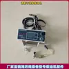 Painel de Instrumentos LCD Indutivo para Motor Diesel Weichai Shangchai Laidong Montagem 12v24v