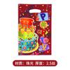 Bolsa de regalo perlada para fiesta de cumpleaños, venta transfronteriza. Bolsa principal para dulces de feliz cumpleaños. Bolsa de regalo trasera. Se puede mezclar.