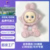 Boneca Personalizada de Postura Sentada, Boneca de Pelúcia Vinílica, Caixa Surpresa, Pequeno Presente Personalizado, Presente Artesanal Tendência para Celebração de Aniversário