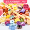 Funda de teléfono móvil material DIY crema de simulación accesorios de resina bolsa de la suerte de dibujos animados para niña relleno de pegamento