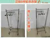 Ropa de Plomo para Radiología Ropa de Protección contra Radiación Desmontable Soporte de Ropa de Plomo de Acero Inoxidable Percha para Rayos Orales Percha