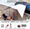 Tienda Lateral para Coche Transfronteriza Camping Lona de Vinilo Portátil para Exterior Toldo Tienda Lateral para Coche Salida