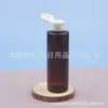Botella de Plástico Marrón de 150 ml con Tapa Flip-Top para Dispensar Loción, Botella Pequeña para Cebo, Botella Dispensadora de 150 ml para Desmaquillante
