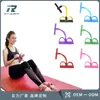 Dispositivo de tensión para pedal tpe fitness cintura delgada cuerda de tensión auxiliar para abdominales pedal de cuatro tubos cuerda elástica abdominal