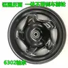 Triciclo Eléctrico Rueda Delantera de Acero Integrada Sin Freno Rueda Delantera Neumático 350/375/400-12 Cubo de Rueda de Hierro
