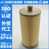 Filtro de Aceite 022030Ps S00007280+02 652045686