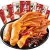 Bizan Longyan Bubble Duck Claw Fujian Especialidade Pato Crocante Palma Picante Internet Celebridade Lanches Lazer Comida Marinada