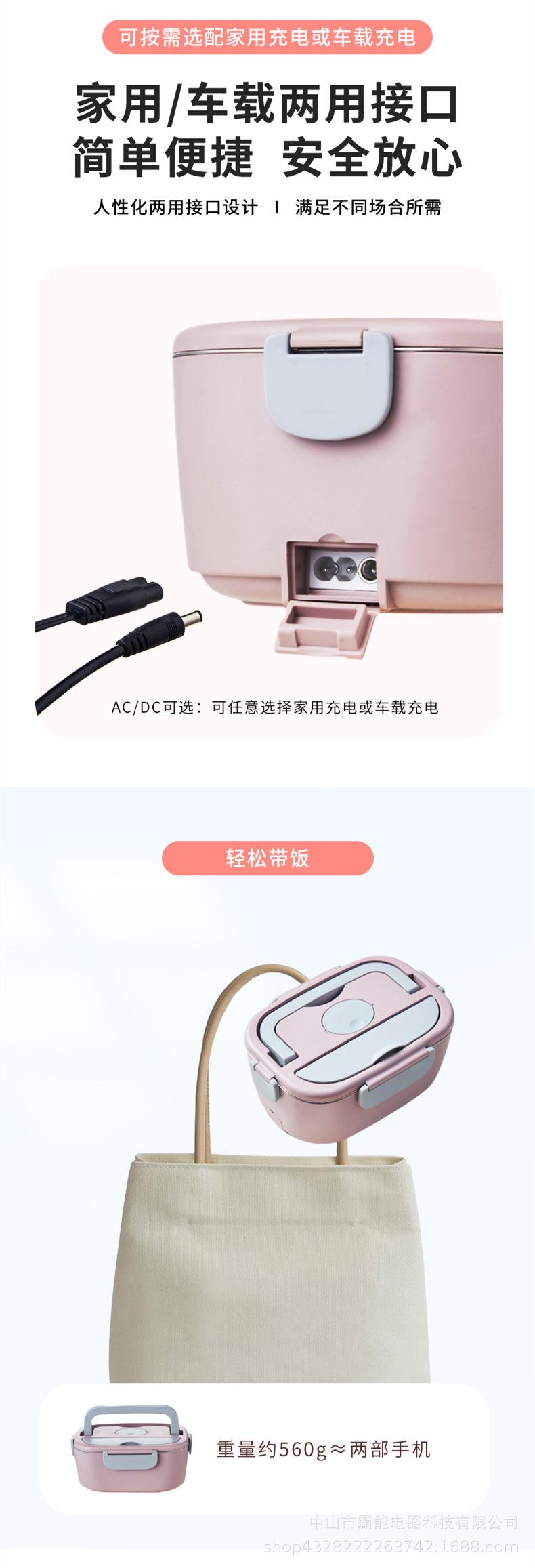 电保温饭盒详情005.jpg