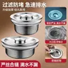 Filtro de Malla para Fregadero de Cocina Acero Inoxidable Lavabo para Lavar Verduras Filtro de Malla para Residuos de Desagüe Tapón Universal para Desagüe de Fregadero