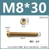 Tornillos M6M8 de cabeza plana redonda con cabeza hexagonal para cama de bebé infantil, tornillos para muebles, pernos de color zinc, suministro directo de fábrica