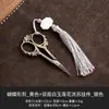 Tijeras de té de jade blanco de doble cara del fabricante, Tijeras de té retro elegantes, Tijeras pequeñas especiales para el arte del té y Accesorios para la ceremonia del té, Individual