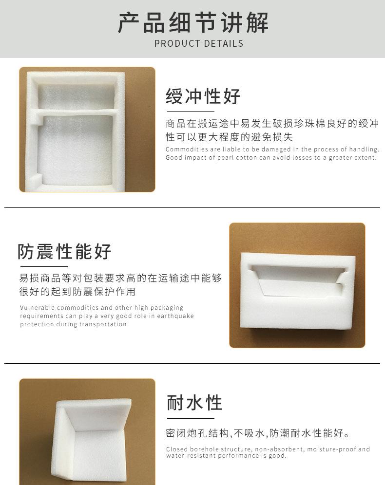 详情_06