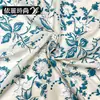 Nuevo producto transfronterizo: Tela de bordado floral tridimensional, vestido étnico Hanfu estilo chino, falda, pantalones, tela para cortinas