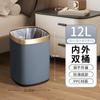 Cubo de basura de plástico sin tapa de doble capa para baño, cocina, sala de estar, hotel, KTV, cubo de basura doméstico, almacenamiento, móvil