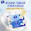 Vinda Camellia 4 Capas 90 Hojas Tamaño Grande m 18 Paquetes Caja Completa Papel Higiénico Papel de Baño Paquete Grande para Hogar