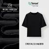 Camiseta Mascarilla Sedosa Golden Ratio 3 en 1 Lenzing Tencel Modal Versátil Cuello Redondo Manga Media para Mujer 26 Nuevo