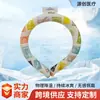 Colar de Gelo Refrigerante de Verão Colar Refrigerante Pcm Prevenção de Insolação Anel de Pescoço para Pendurar Resfriamento com Gelo Almofada de Gelo Fábrica de Comércio Exterior Atacado