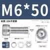 Juego de Tornillos y Tuercas de Acero Inoxidable 304, Tornillos Hexagonales, Arandelas Planas, Arandelas de Resorte, Juego Completo de Accesorios M2M3M4M5