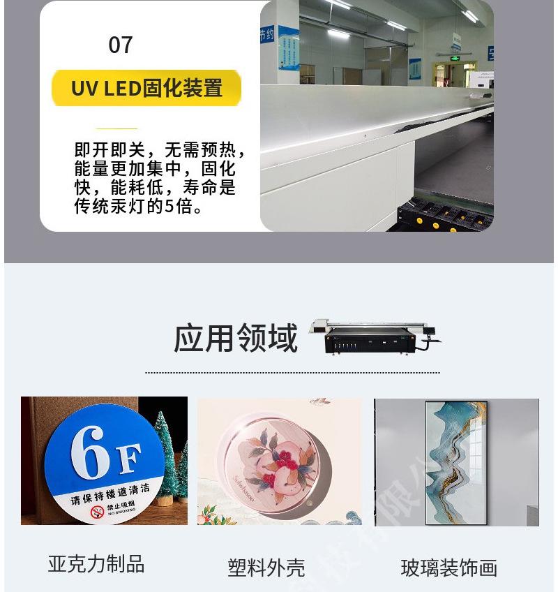 详情页_17.jpg