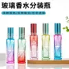 Nuevo en stock Botella de Color Degradado Rayada de 15 ml Botella de Spray para Embotellar Muestra de Viaje Botella Vacía de Perfume