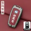 Adecuado para cubierta de llave BMW modelo antiguo Serie 5 520/525li/528/530 Serie 3 320/25li/328 carcasa