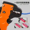 Pelacables Multifuncional de Pico de Pato BY-1 Seleccionado por Expertos, Pinzas Automáticas de Pelado y Desforre de Cables Tipo Pico de Águila Especial para Electricistas