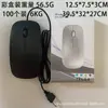 Bestseller do fabricante em estoque transfronteiriço 045 mouse óptico com fio USB universal para laptops, desktops, uso no escritório e em casa