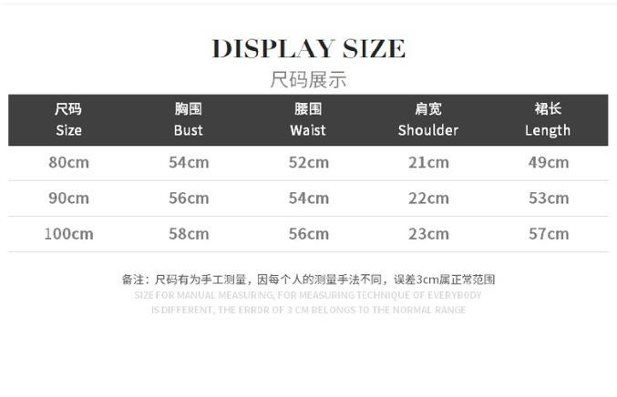 尺码表.jpg