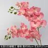 Flores de Orquídea Realistas de 38 pulgadas de Amazon para Fondos de Boda y Decoraciones Florales Orquídeas Artificiales