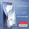 El Adhesivo Completo UV Songke es Adecuado para Película Templada de Xiaomi Civi, Civi2 HD, Civi3 Luz Azul Anti-Azul, y Película para Teléfono 4Pro